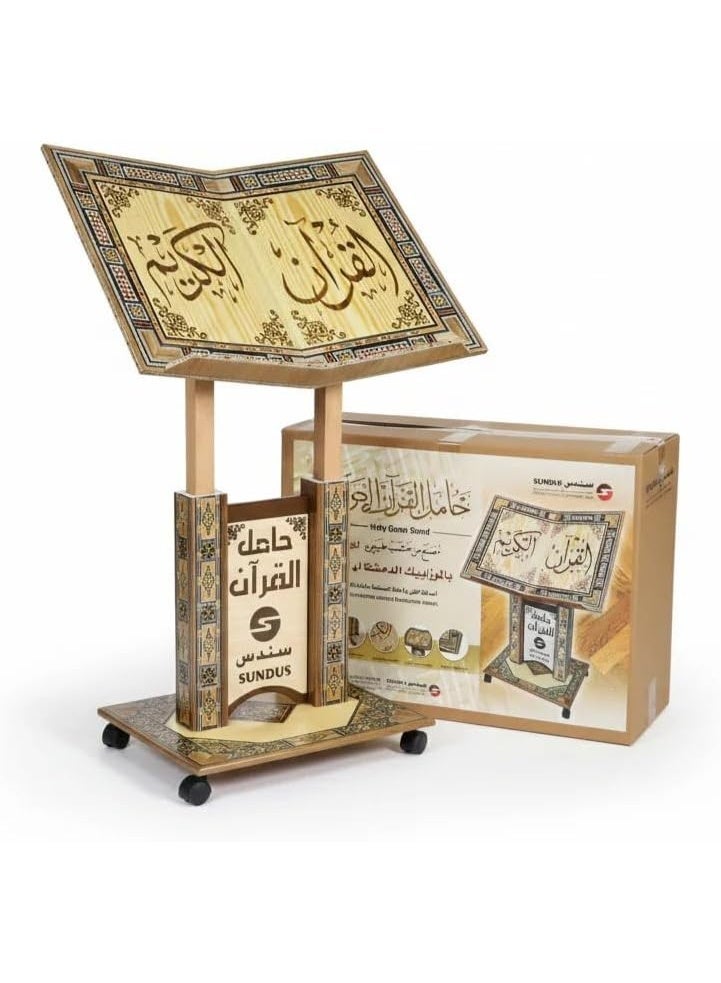 سندس حامل مصحف جوامي كبير جدًا - مصنوع يدويًا من الخشب المزخرف بالفسيفساء الدمشقية، حامل كتب أنيق للقراءة والعرض، هدية إسلامية فاخرة - Image 1