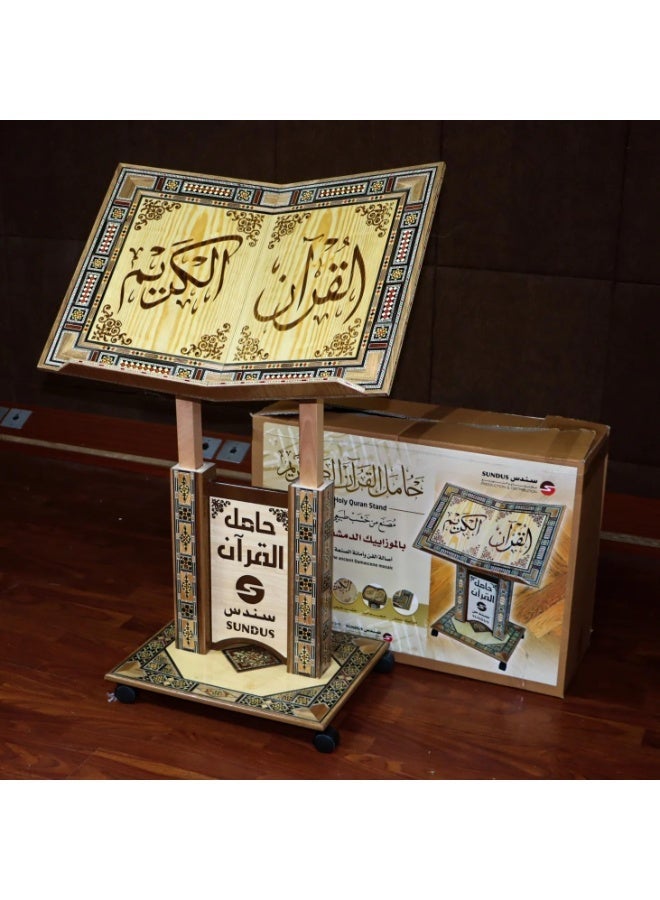 سندس حامل مصحف جوامي كبير جدًا - مصنوع يدويًا من الخشب المزخرف بالفسيفساء الدمشقية، حامل كتب أنيق للقراءة والعرض، هدية إسلامية فاخرة - Image 2