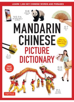 Mandarin Chinese Picture Dictionary: Learn 1,500 Key Chinese Words and Phrases (Perfect for AP and HSK Exam Prep, Includes Online Audio) 