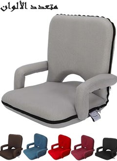 Cady One Ground chair with armrests for camping and trekking, foam padded with an adjustable back  - Image 1