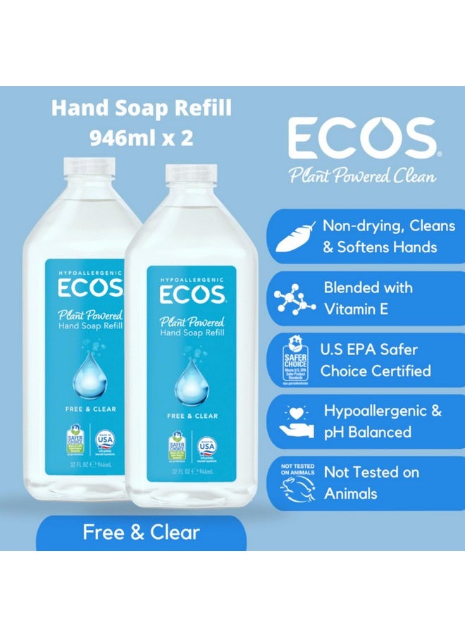 Supercharged Squeaky Clean Free & Clear Refill Hand Soap (2 Pack) Emphasizes Both Cleaning Power Friendliness - pzsku/Z91162A254BEB6889EEE1Z/45/_/1720445872/baa4411e-eb4a-47d5-85a4-ca3059c03511