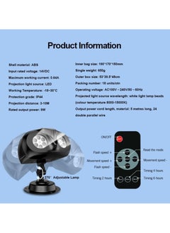 TAPIT Christmas Snowflake Projector Lights Outdoor Upgraded Snowfall LED Projector with Remote Control Waterproof Rotating Snow Landscape Snowstorm Lights for Christmas New Year Party (Double Head)  - Image 5