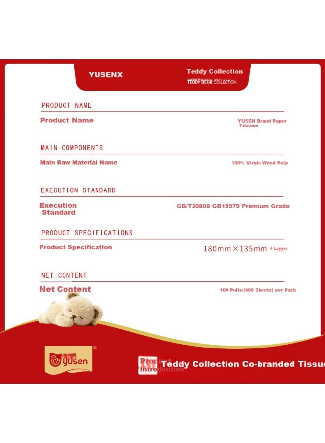Yusen Teddy Bear Collection New Year Edition Facial Tissue 4-ply 400 Sheets * 20 Packs M Size Embossed Wet-resistant Napkins - Image 2