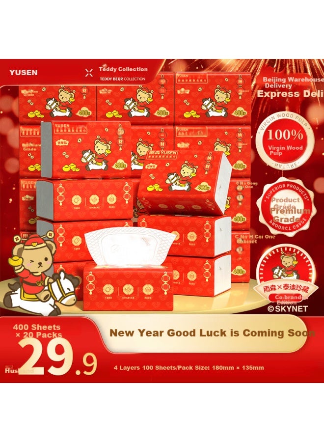 Yusen Teddy Bear Collection New Year Edition Facial Tissue 4-ply 400 Sheets * 20 Packs M Size Embossed Wet-resistant Napkins - Image 1