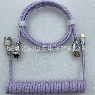 Macaron Keyboard Custom Coiled Cable Sauce Purple Air Line - pzsku/Z91179683B6BFF352542EZ/45/1746224912/08058ac9-692a-4fdb-8fc5-5ca76739206f