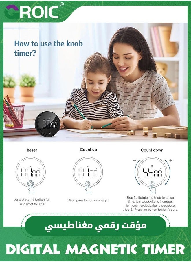 جرويك - Black Digital Magnetic Timer, Timer for Kids with Large LED Display, Adjustable Volume, Kitchen Cooking, Studying, Office - Image 1
