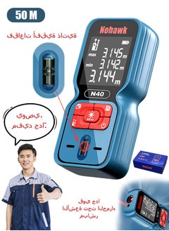 Nohawk Laser Distance Meter with LCD Display, 50M/165ft Mini Digital Rangefinder, High Accuracy Range Finder Professional (Blue)  - Image 1