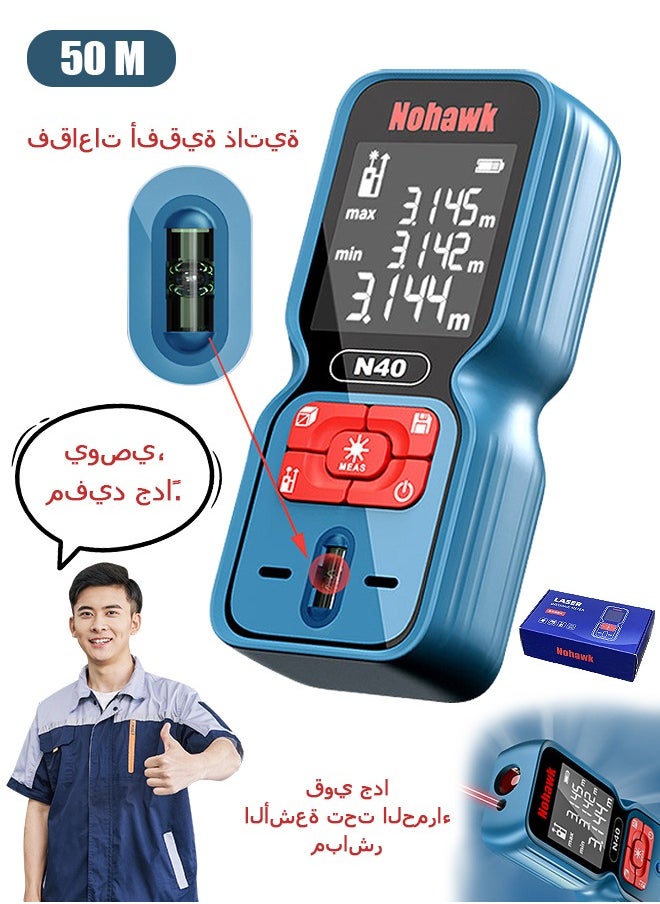 Nohawk - Laser Distance Meter with LCD Display, 50M/165ft Mini Digital Rangefinder, High Accuracy Range Finder Professional (Blue) - Image 1