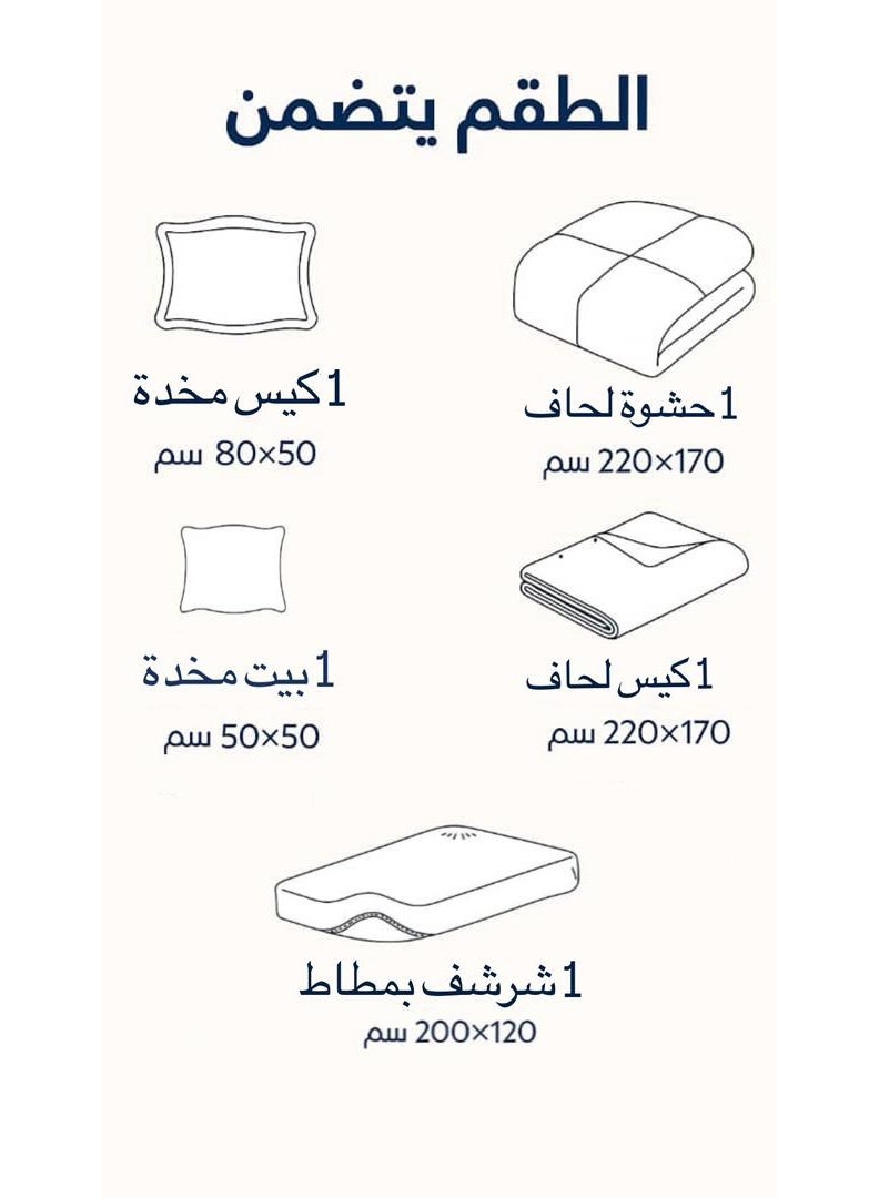مينج لي مفرش فندقي مفرد 5 قطع من مايكروفايبر مع حشوة قابلة للإزالة – تصميم خطوط أنيق يناسب سرير بحجم 120×200 سم - Image 5