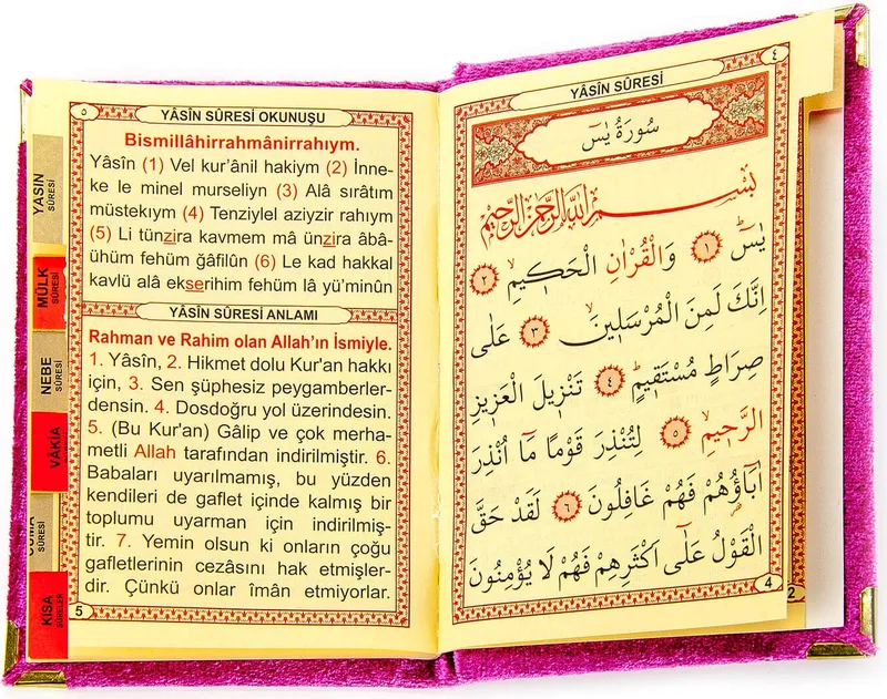 ايهفان اونلاين Velvet Book of Yasin Bag Size Prayer Rug with Prayer Beads Boxed Fuchsia