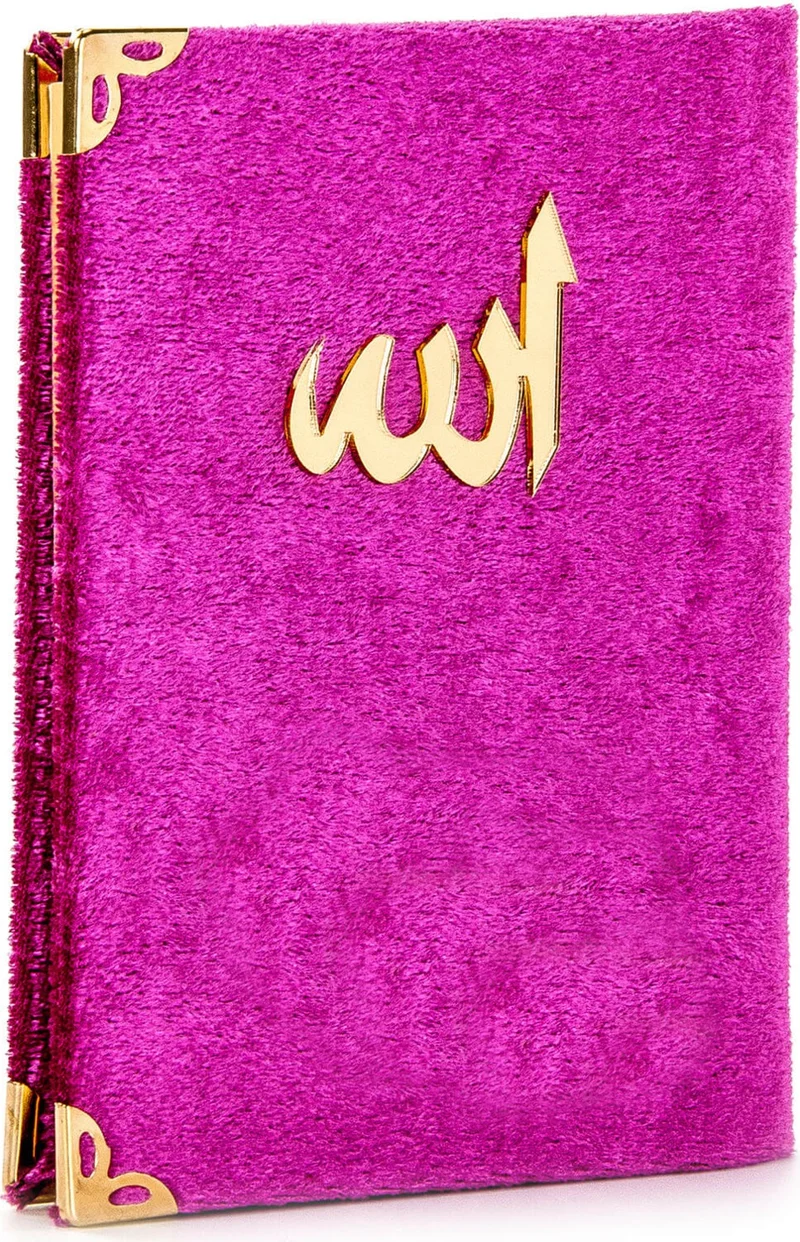 ايهفان اونلاين Velvet Book of Yasin Bag Size Prayer Rug with Prayer Beads Boxed Fuchsia