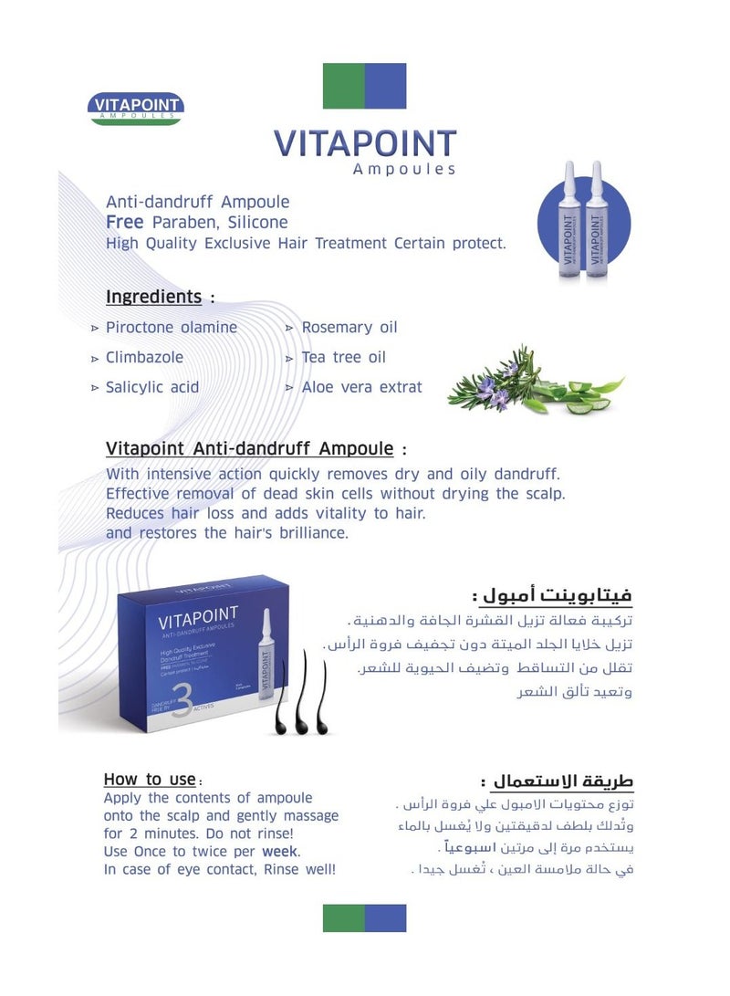 فيتابوينت أمبولة ضد القشرة - Image 2