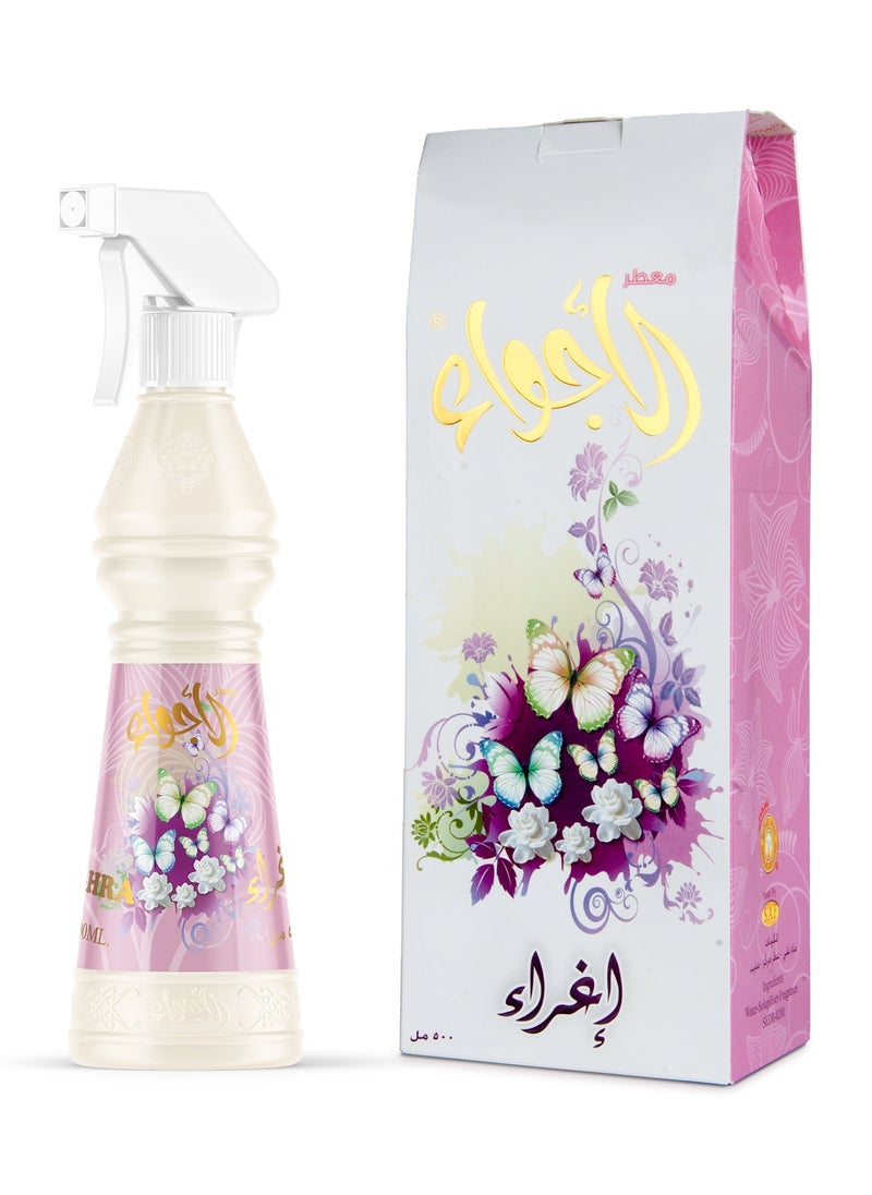 سدر الخليج معطر الجو إغراء 500 مل 