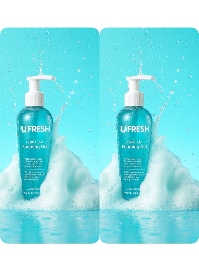 يو فريش سيبيوم جل رغوي أزرق 200ملليلتر من قطعتين - Image 3