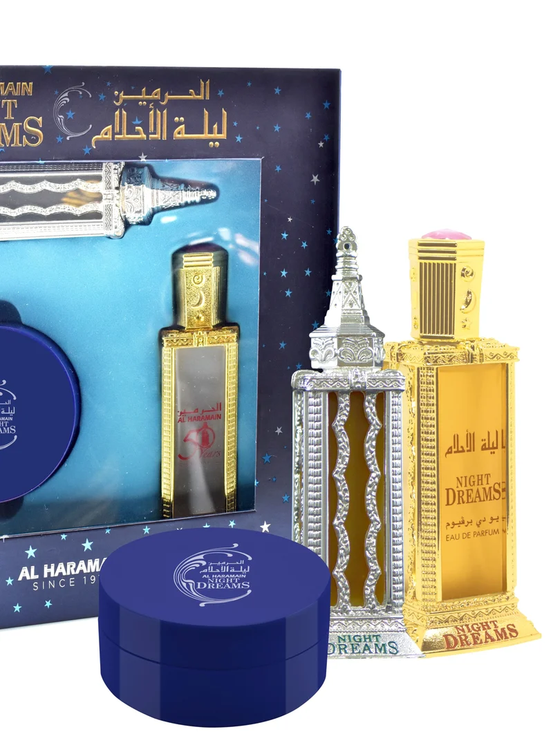الحرمين مجموعة هدايا الحرمين نايت دريمز