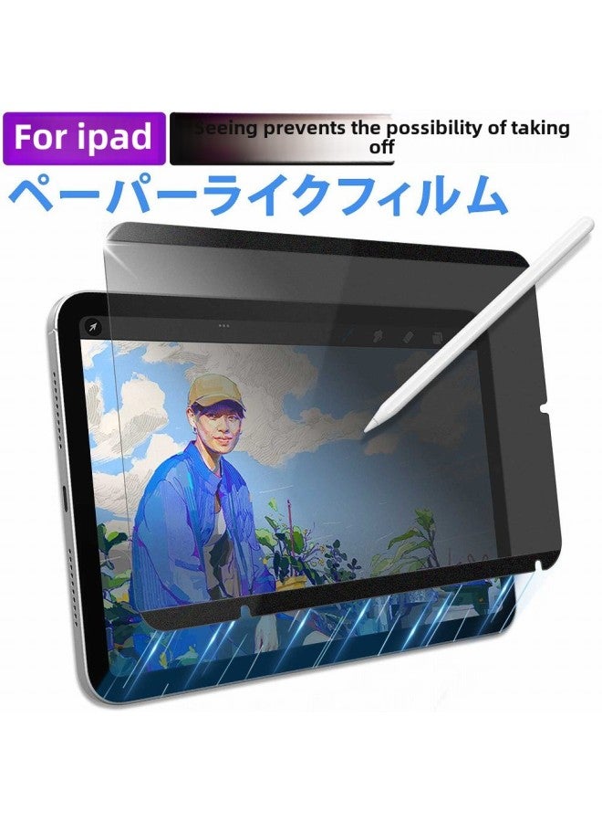 IPad Pro11 Magnetic Anti-peep Film Mini6/7 Removable Anti-peep Film Pro13 Inch Magnetic Privacy Film Applicable-Color:Magnetic Anti-peep Paper Film☆Neutral Packaging + Storage Clip + Polishing Cloth-Size:Ipad Air4/air5 10.9inch (2020/2022 Model) - Image 1