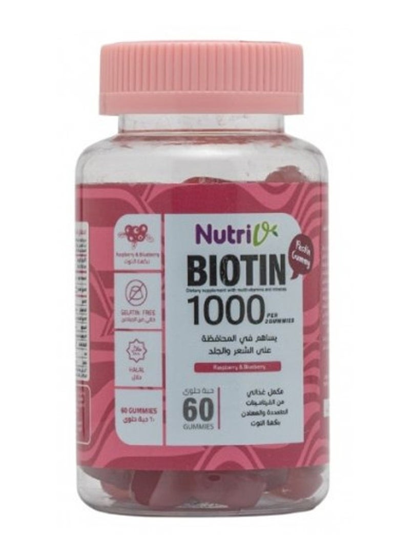 Biotin Grow Gummies Pectin Gummy Cranberry Flavor 60pcs - Image 1