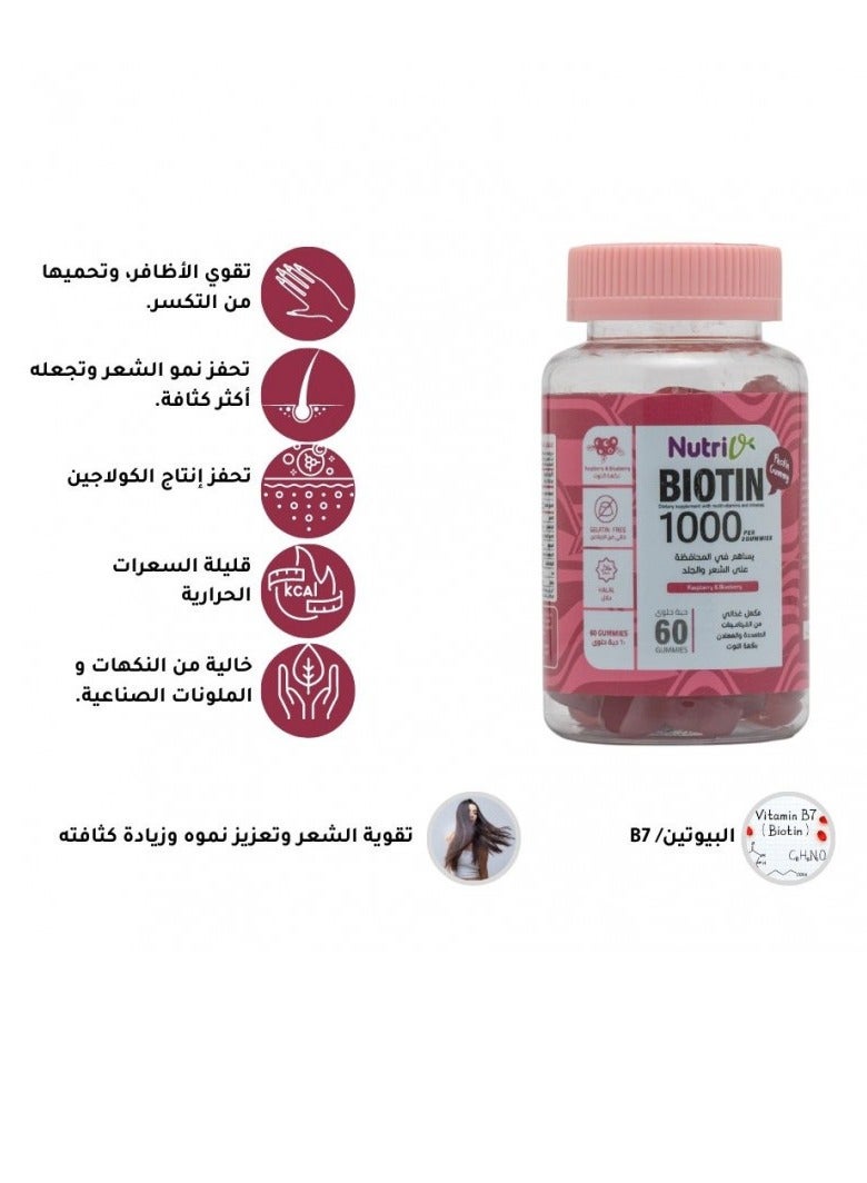 Biotin Grow Gummies Pectin Gummy Cranberry Flavor 60pcs - Image 2