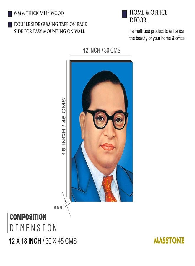 Masstone Baba Saheb Ambedkar Self Adhesive 6mm MDF Panel Painting (12x 18 Inch)(Multi Color) - Image 2