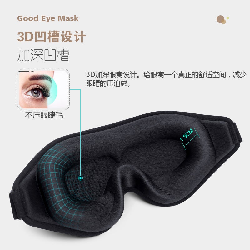 3D Sleep Eye Mask - Image 2