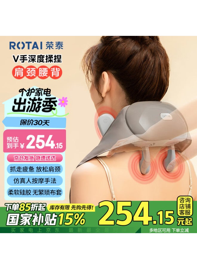 RONGTAI Rongtai Cervical Massager Shoulder Massager Shawl Massager Neck Shoulder Trapezius Lumbar Leg Neck Massager Full Body Gift For Parents Festival Birthday Gift For Boyfriend And Girlfriend  - Image 1