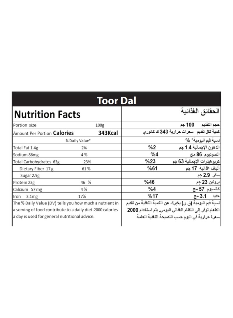 إيسترن عدس تور - Image 3