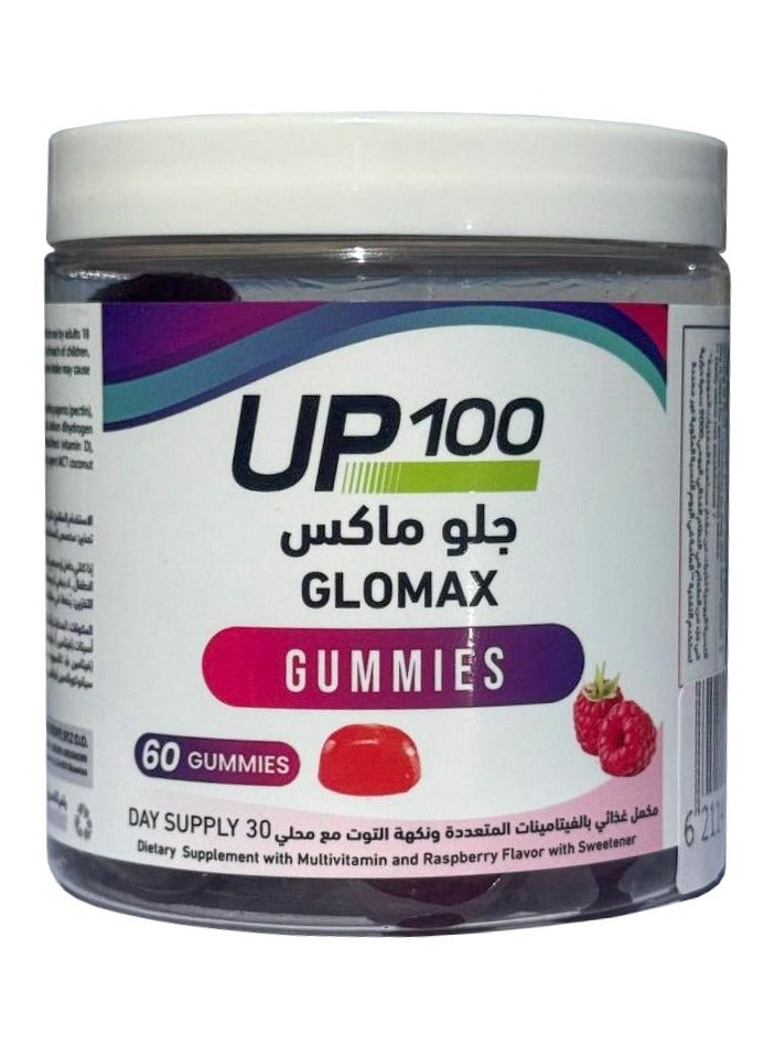 اب 100 جاميز جلو ماكس 60 قطعه حلوي من أب 100 - Image 2