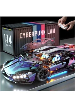 Cool Baby COOLBABY Sports Car Fun Racing Set Cyberpunk Sports Car Lamborghini SIAN Model Remote Control Car Children's Toy Blocks Toys For Boys And Girls Over 6 Years Old 1314 Pcs  - Image 3