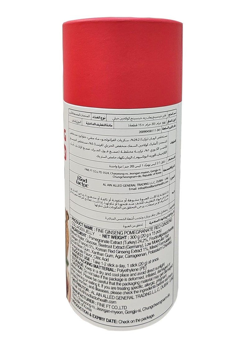 Food Factor Fine Ginseng Pomegranate Red Korean Ginseng plus Fish Marine Collagen Jelly, contain Pomegranate and beetroot extract - 300g (20g x 15 Sticks) - Boost Immunity & enhance skin elasticity  - Image 2