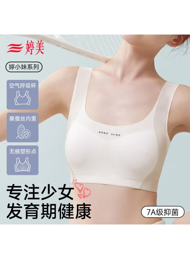 Gracewell Antibacterial Silk Teenage Sports Bra Shockproof Lifting Developmental Period Junior High School Student Fixed Cup White M - Image 1