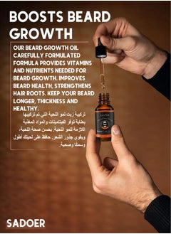 SADOER 30ml Professional Beard Care Serum For Men-Natural Beard Care Serum For Hair Growth & Nourishment-Daily Grooming Routine Nourishes&Hydrates Mens Facial Hair-Premium Beard Oil For Thicker,Fuller Beard  - Image 2