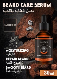 SADOER 30ml Professional Beard Care Serum For Men-Natural Beard Care Serum For Hair Growth & Nourishment-Daily Grooming Routine Nourishes&Hydrates Mens Facial Hair-Premium Beard Oil For Thicker,Fuller Beard  - Image 1