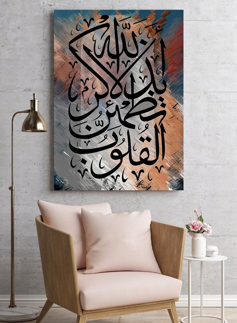 LOWHA Framed Canvas Wall Art Stretched Over Wooden Frame with islamic Quran Surah Ar-Ra'd Painting - Image 1