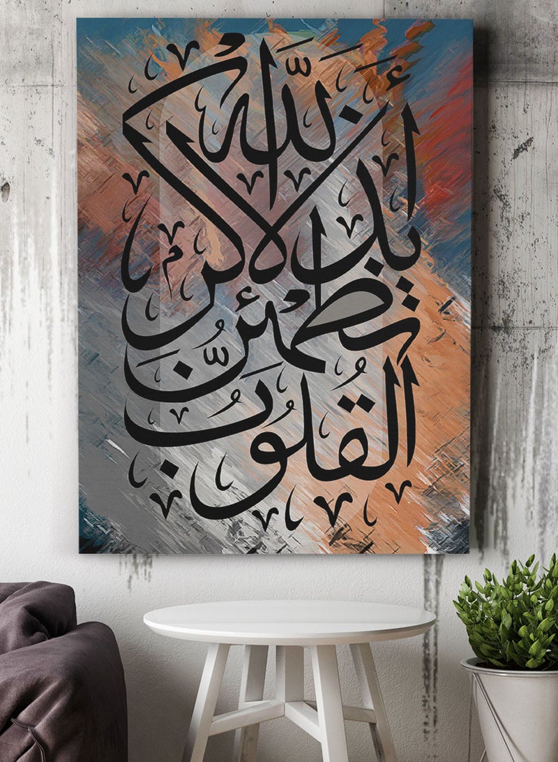 LOWHA Framed Canvas Wall Art Stretched Over Wooden Frame with islamic Quran Surah Ar-Ra'd Painting - Image 2
