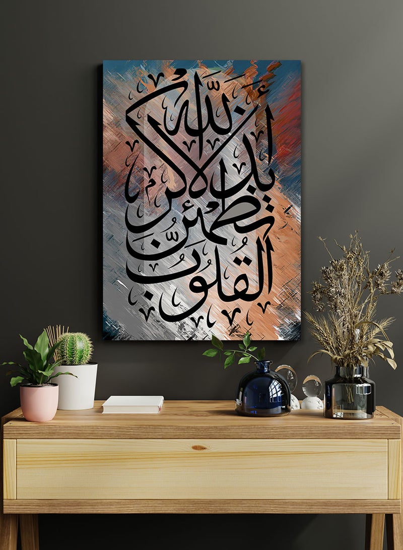 LOWHA Framed Canvas Wall Art Stretched Over Wooden Frame with islamic Quran Surah Ar-Ra'd Painting - Image 3
