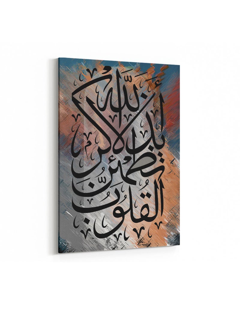 LOWHA Framed Canvas Wall Art Stretched Over Wooden Frame with islamic Quran Surah Ar-Ra'd Painting - Image 4