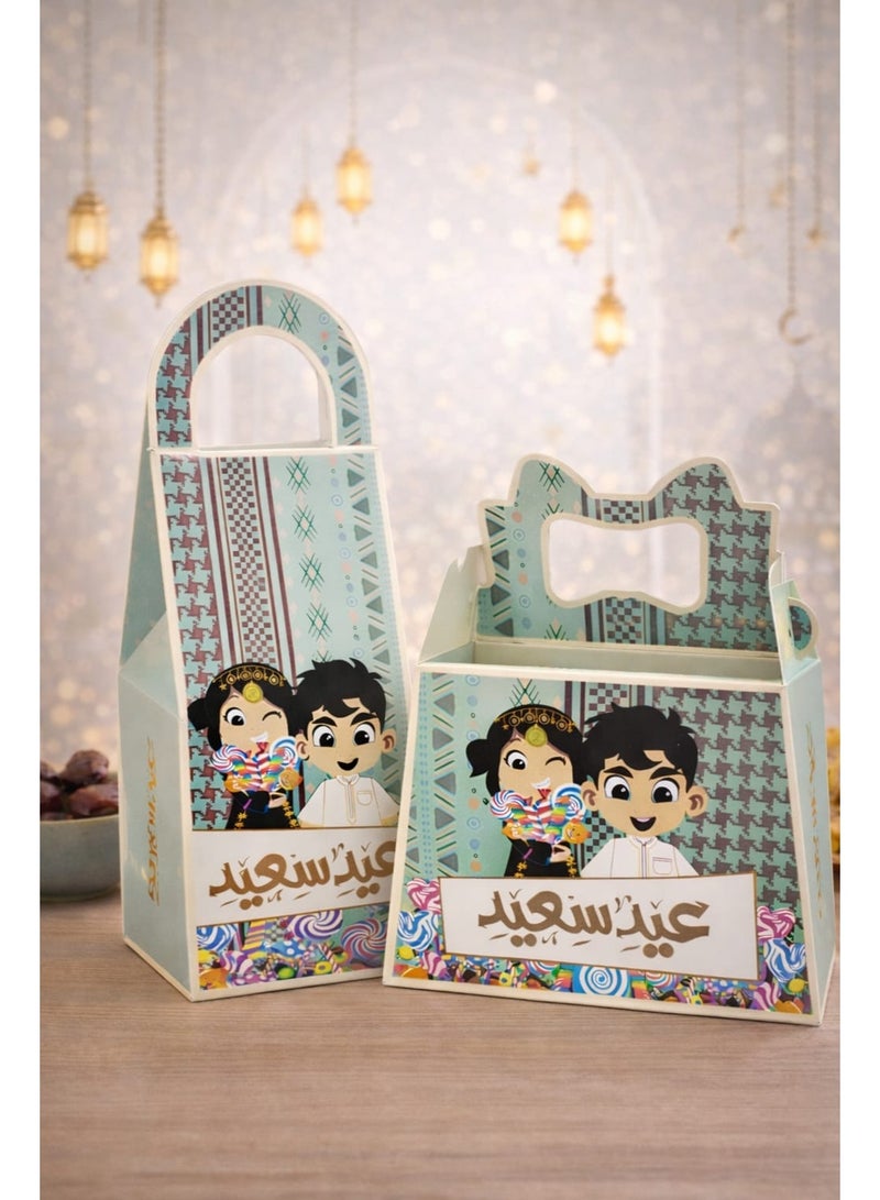 Eid Mubarak Gift Boxes for Kids – Empty Candy Treat Boxes Pack of 2 | Eid Party Favor Boxes