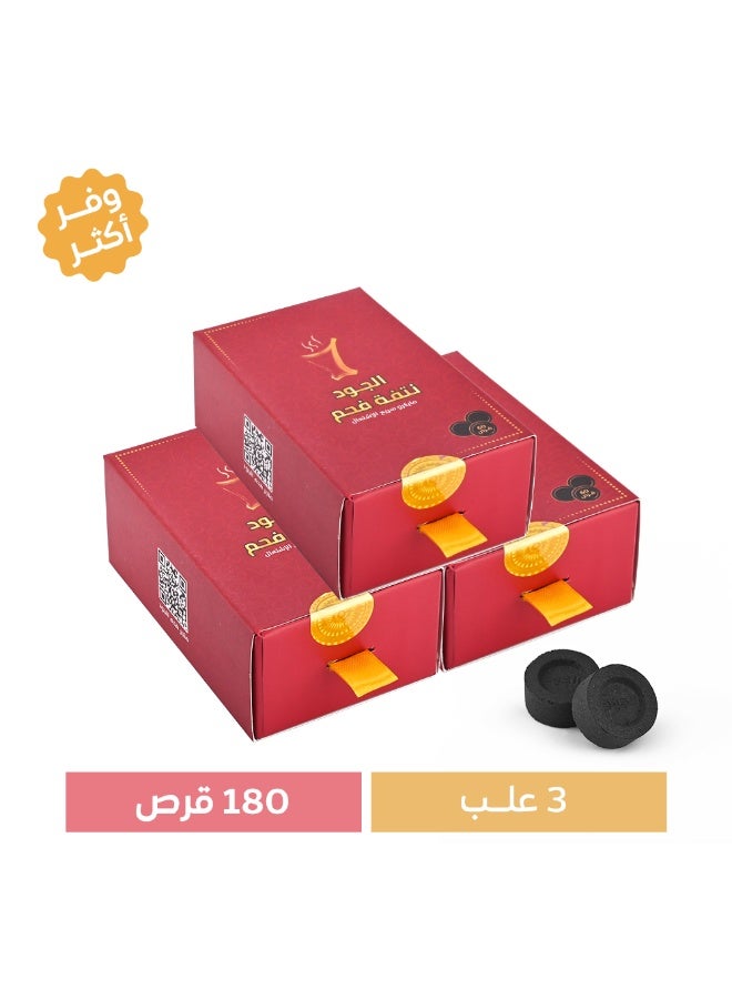 aljood coal A set of 3 boxes of Ntfa Charcoal from Al-Joud Micro, highly flammable, 60 tablets - Image 1