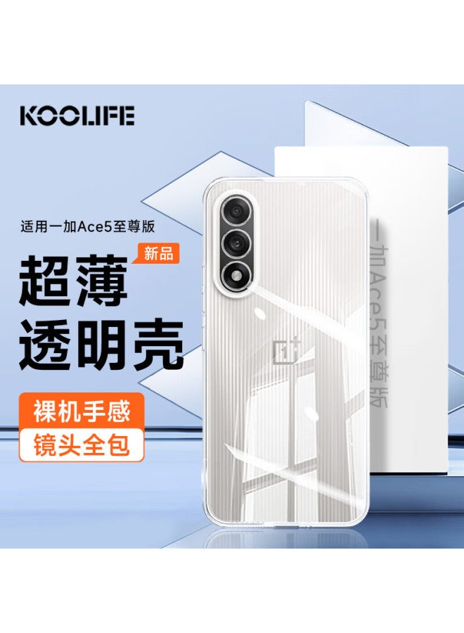 Koolife Transparent Soft Case Cover For Oneplus Ace5 Supreme Edition, Slim Fit Skin-Friendly Back Cover With Full Lens Protection, Anti-Fingerprint Back Shell - Image 1