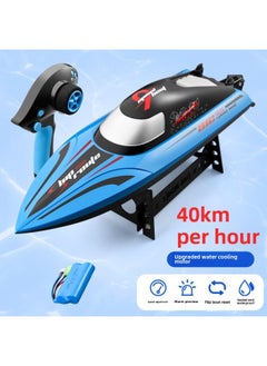 2.4G High-speed Remote Control Boat Speedboat Long Endurance High Horsepower High-speed 40km Anti-rollover Low-power Alarm Product-Color:A Blue Hull Battery