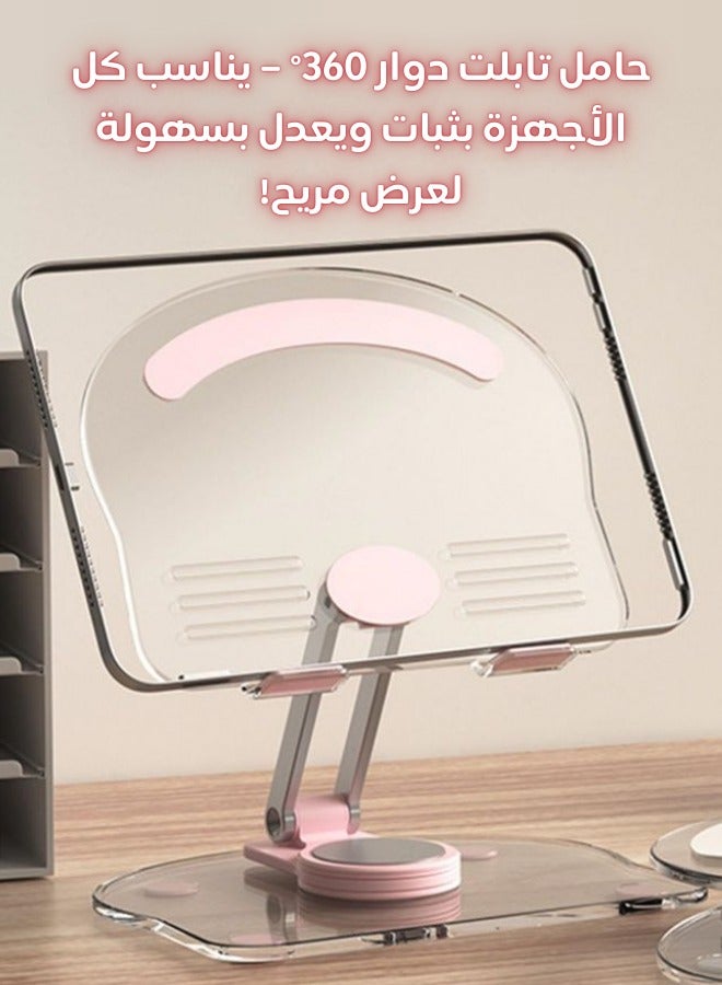 360° Rotating Acrylic Tablet Stand – Foldable & Multi-Functional - Image 1