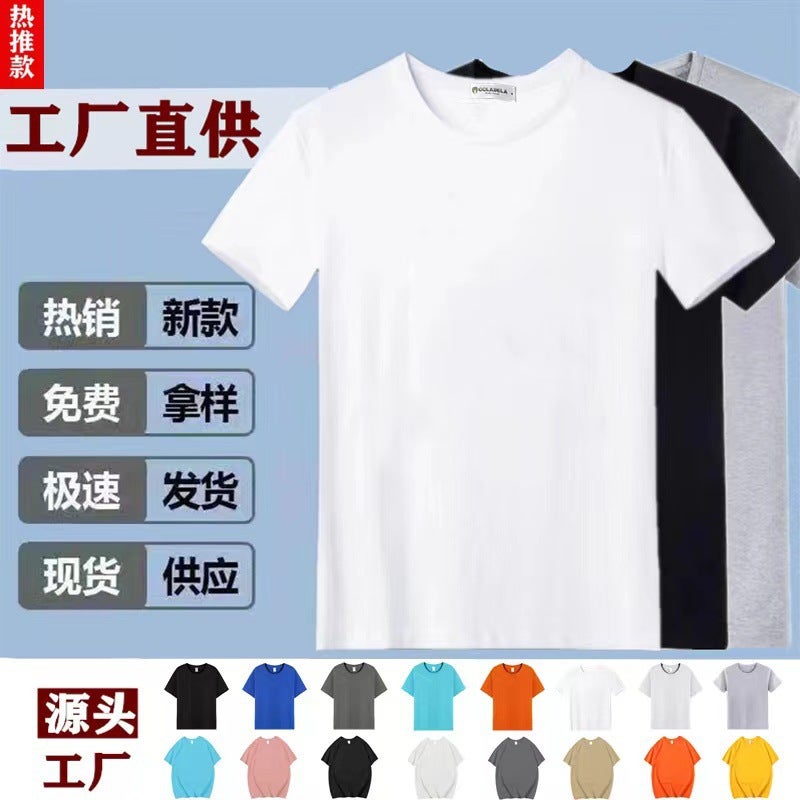 Men'S And Women'S Short-Sleeved T-Shirt Men'S Solid Color Plain Color Pure Black All White Simple T-Shirt Summer Pure White T-Shirt Top Clothes Half Sleeve - Image 3
