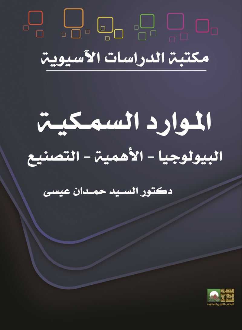The conflict between the United States, China, and the Russian Federation as two rising powers