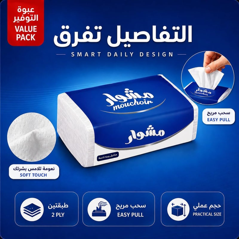 Facial Tissue 160 Sheets x 2-Ply - Pack of 10 - Image 3
