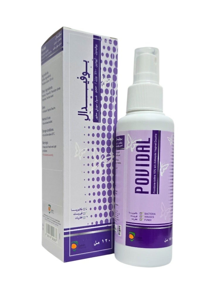 Dallah Pharma Povidal Antiseptic Vaginal Douche 120ml - Image 1