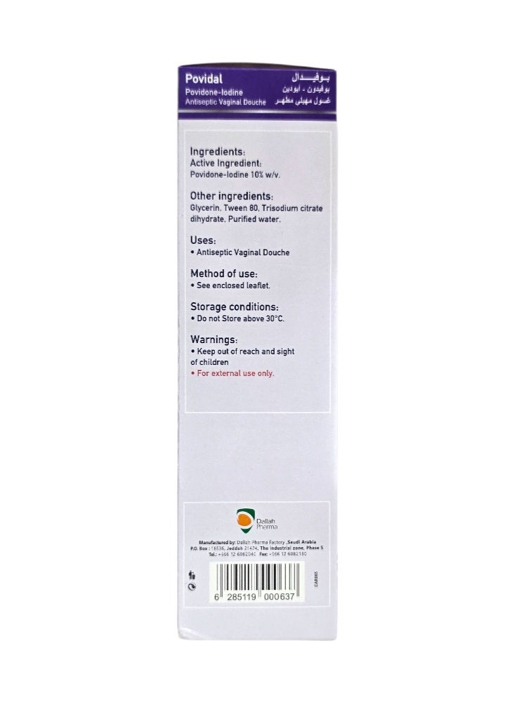 Dallah Pharma Povidal Antiseptic Vaginal Douche 120ml - Image 3
