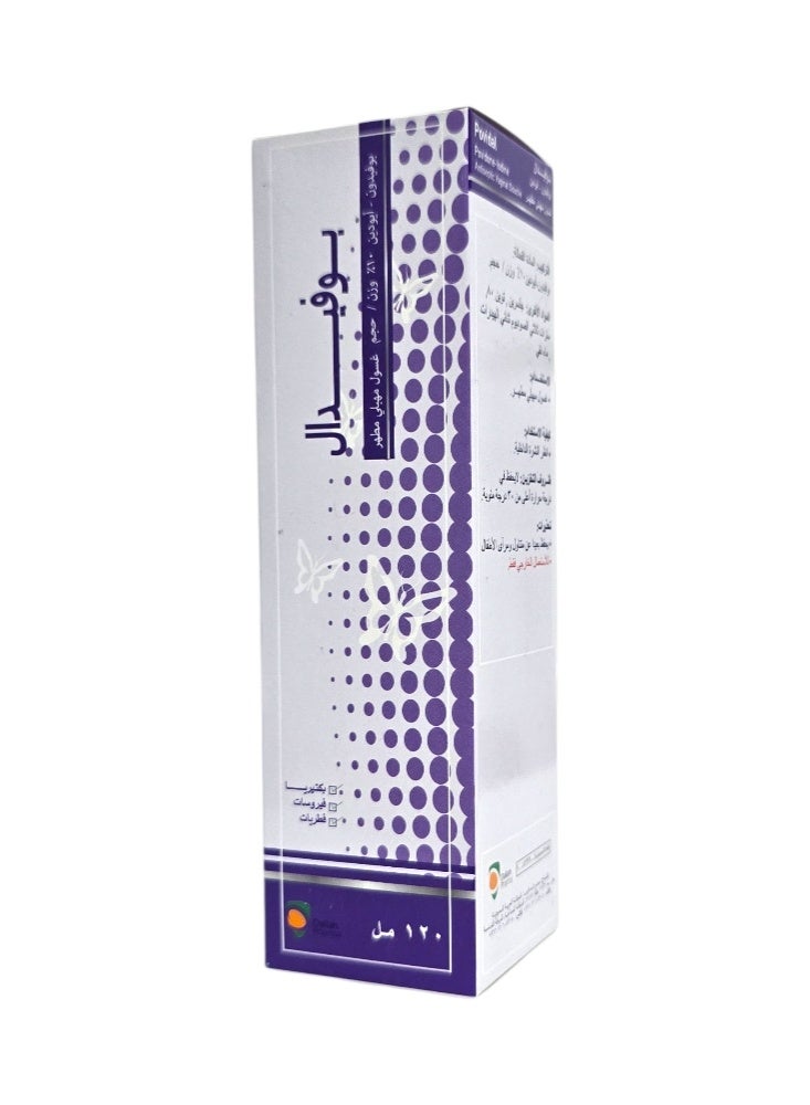 Dallah Pharma Povidal Antiseptic Vaginal Douche 120ml - Image 5