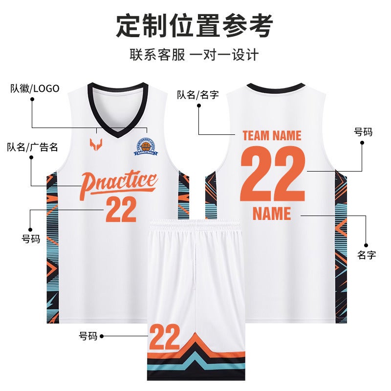 High-End Basketball Uniform Suit Male And Female Student Team Competition Uniform Youth Sports Training Camp Children'S Jersey Printing - Image 4