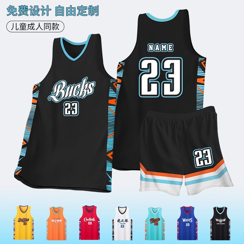 High-End Basketball Uniform Suit Male And Female Student Team Competition Uniform Youth Sports Training Camp Children'S Jersey Printing - Image 2
