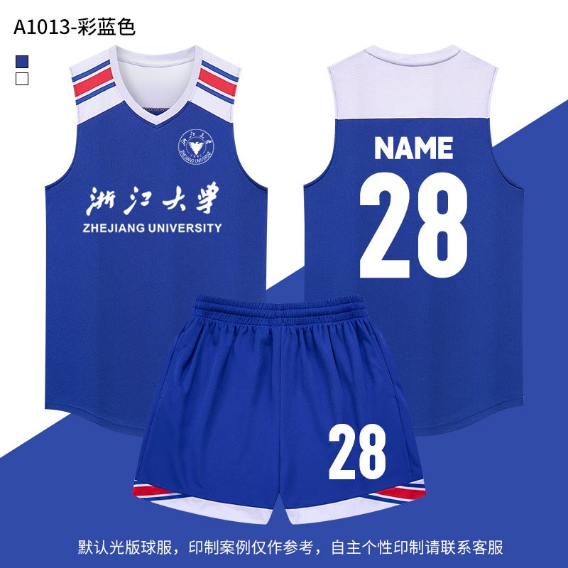 High-End Basketball Uniform Suit Male And Female Student Team Competition Uniform Youth Sports Training Camp Children'S Jersey Printing - Image 1